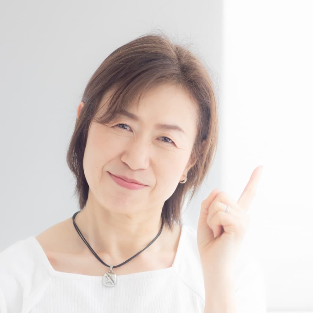 客観的に理解する